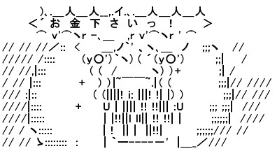 SnapCrab_NoName_2019-1-6_12-33-48_No-00