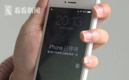 iPhone-China-locked-780x487-e1520378805418