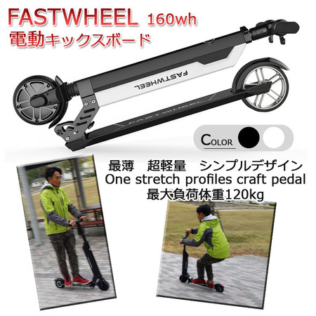 fwl00-0001