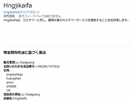 SnapCrab_NoName_2018-3-26_19-16-41_No-00