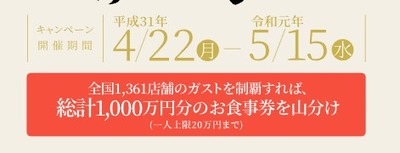 SnapCrab_NoName_2019-4-23_22-16-26_No-00