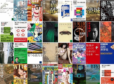 講談社の書籍・雑誌 1万点 最大50%ポイント還元セール