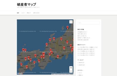 SnapCrab_NoName_2019-3-15_15-44-40_No-00