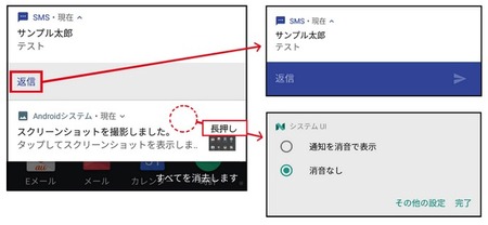 SnapCrab_NoName_2017-4-19_18-48-50_No-00