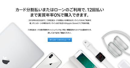 SnapCrab_NoName_2018-4-8_19-33-29_No-00