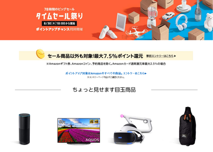 SnapCrab_NoName_2018-8-27_14-36-32_No-00