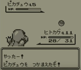 pokemon-aka-midori-get-30-miyamoto-1