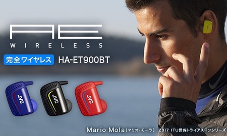 topimage_ha-et900bt