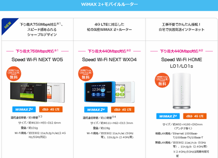 SnapCrab_NoName_2018-8-19_21-29-20_No-00