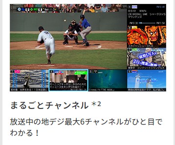 SnapCrab_NoName_2017-1-11_17-6-31_No-00