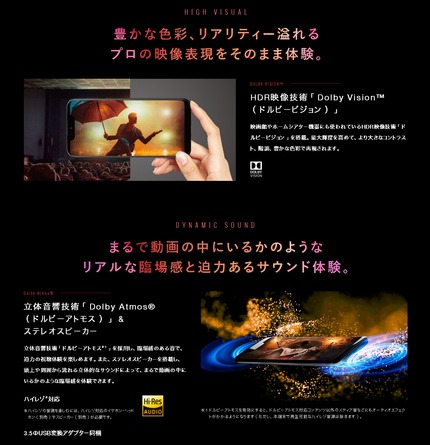 screencapture-sharp-co-jp-k-tai-aquos-zero-2018-10-03-11_59_39a