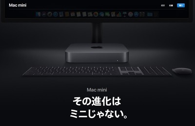 SnapCrab_NoName_2019-1-15_18-18-36_No-00
