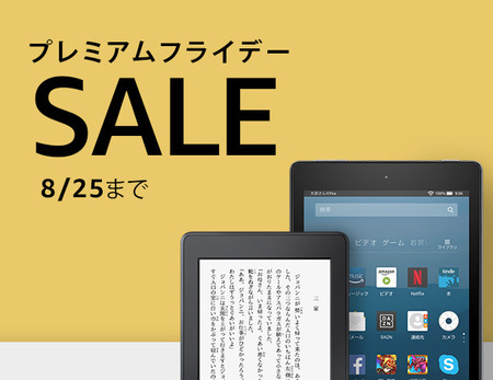 email_both_610x470