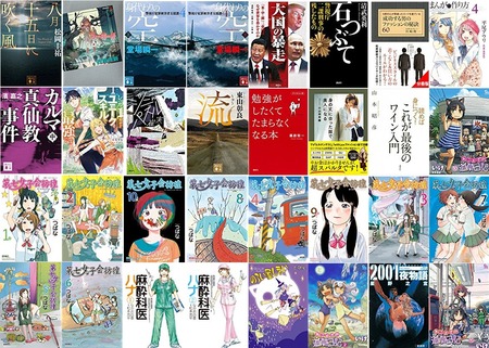 講談社の書籍•雑誌- Kindleストア