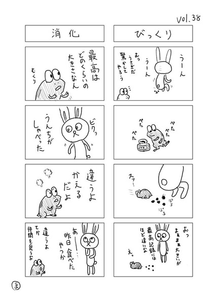 38