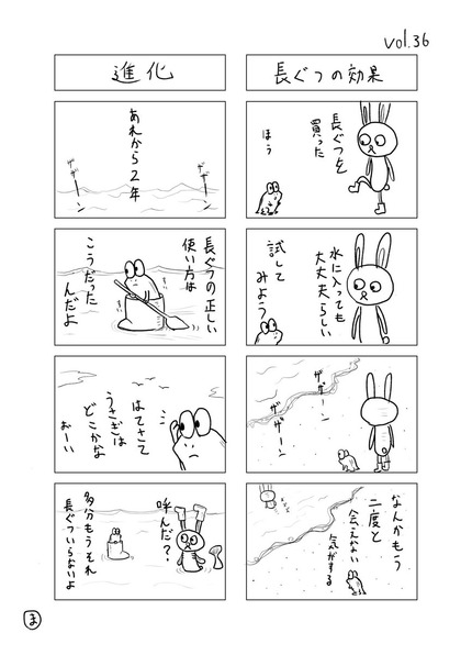 36