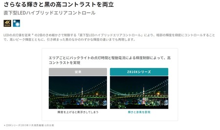SnapCrab_NoName_2017-1-11_16-26-53_No-00
