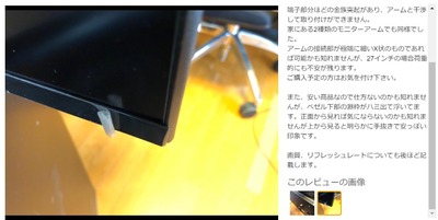 SnapCrab_NoName_2018-12-2_16-32-12_No-00