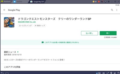 SnapCrab_NoName_2018-11-8_19-0-16_No-00