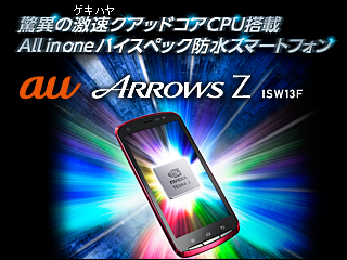 isw13f-top_sp