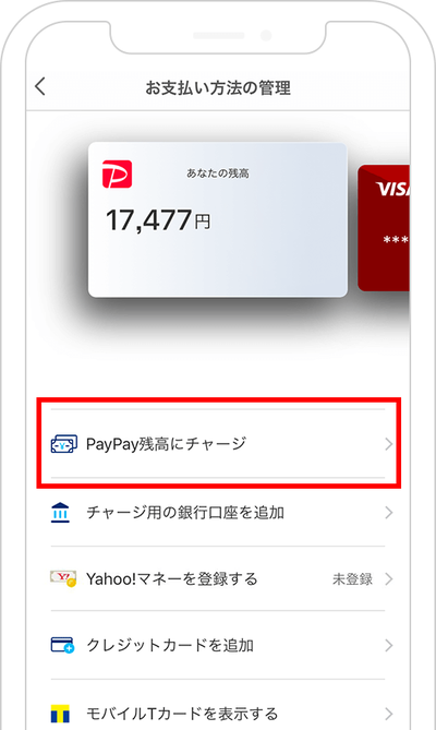 img_flow_manage_charge