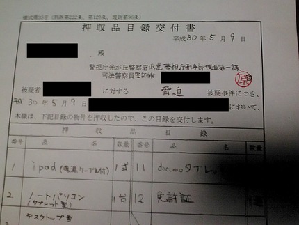 Dc5Mh34XcAAlArf