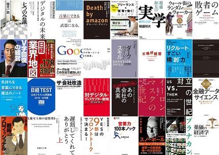 Amazon.co.jp- NIk- Kindleストア