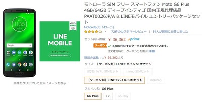 SnapCrab_NoName_2019-1-14_10-7-50_No-00