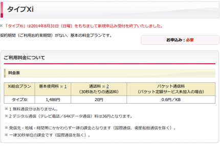 SnapCrab_NoName_2018-2-16_10-33-46_No-00