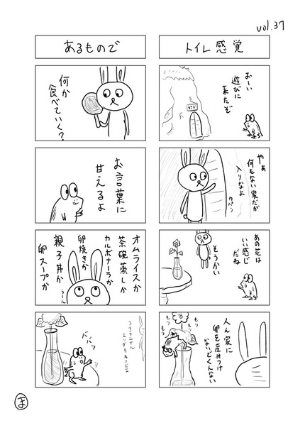 37