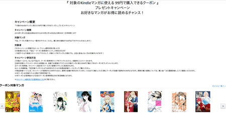SnapCrab_NoName_2018-1-28_23-58-50_No-00