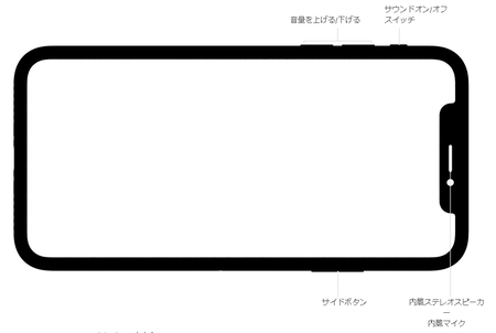 SnapCrab_NoName_2017-9-13_5-8-45_No-00