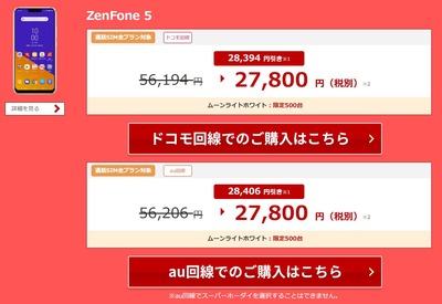 SnapCrab_NoName_2018-12-3_0-53-28_No-00