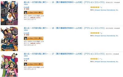 SnapCrab_NoName_2019-1-9_13-45-59_No-00