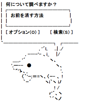 SnapCrab_NoName_2018-1-18_0-30-4_No-00