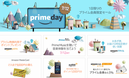SnapCrab_NoName_2016-6-30_17-0-15_No-00