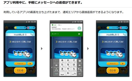 SnapCrab_NoName_2016-12-15_13-55-26_No-00