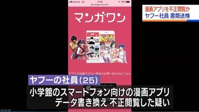 SnapCrab_NoName_2019-4-12_16-50-47_No-00