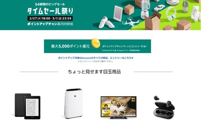 SnapCrab_NoName_2019-2-23_13-20-42_No-00