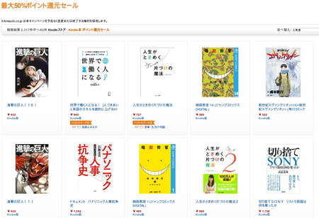 SnapCrab_NoName_2015-6-3_12-40-59_No-00