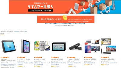 SnapCrab_NoName_2019-4-20_20-41-38_No-00