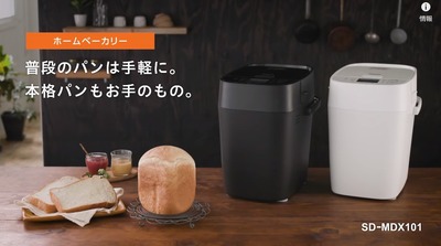 SnapCrab_NoName_2019-1-23_23-15-40_No-00