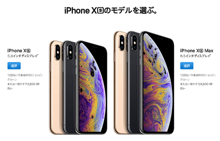 SnapCrab_NoName_2018-9-16_10-14-18_No-00