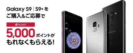 docomo_main_copy
