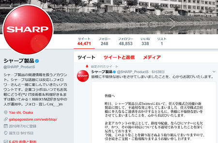SnapCrab_NoName_2017-7-11_13-28-47_No-00