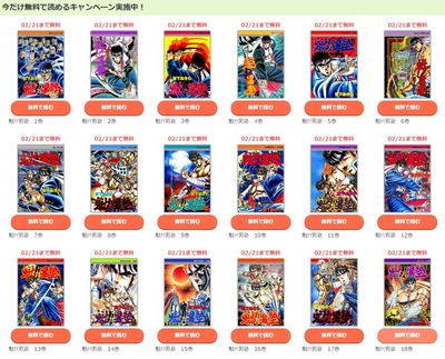 SnapCrab_NoName_2019-2-19_17-13-38_No-00