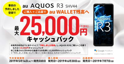 shv44