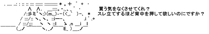 SnapCrab_NoName_2018-11-3_21-9-59_No-00