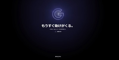 SnapCrab_NoName_2019-4-16_20-3-11_No-00