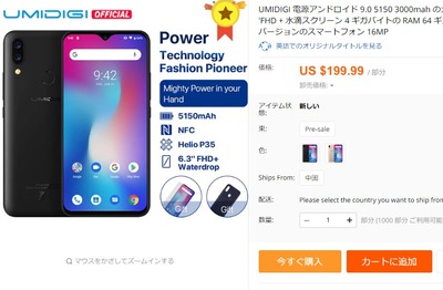 SnapCrab_NoName_2019-4-8_23-45-36_No-00